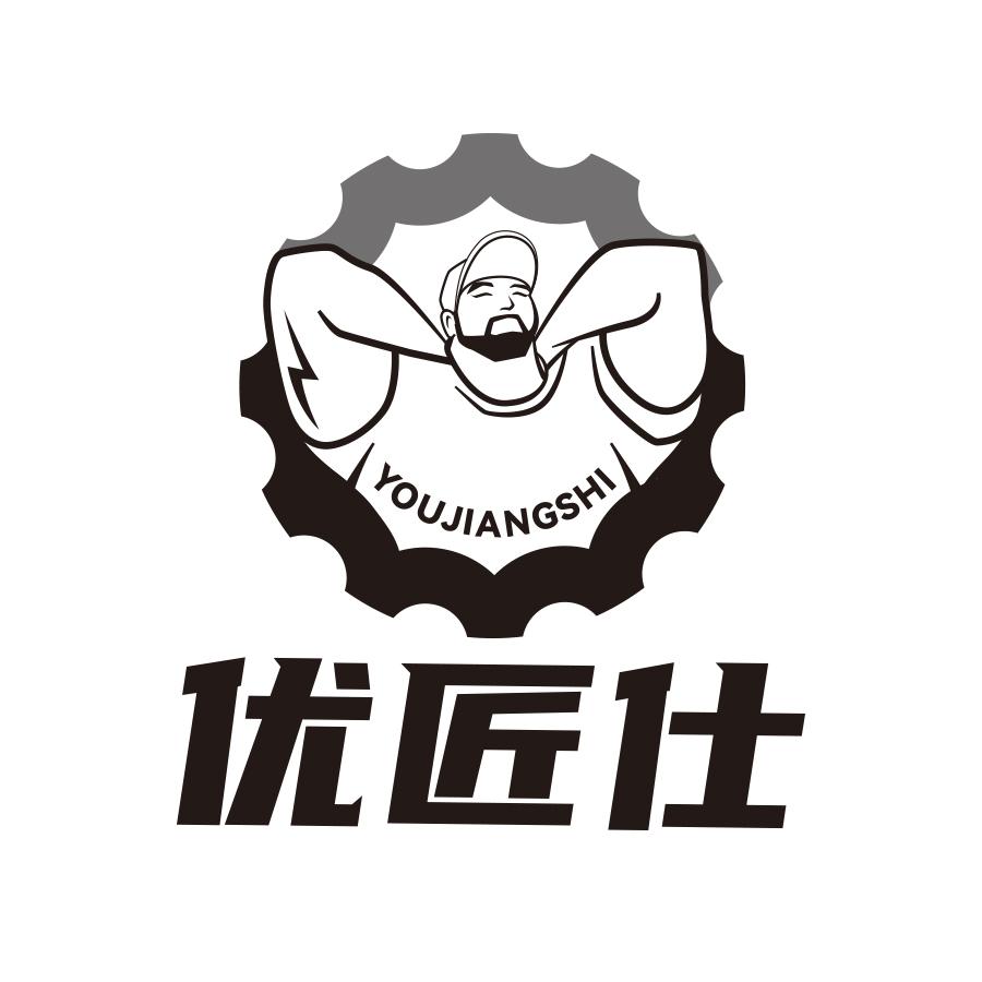 转让商标-优匠仕