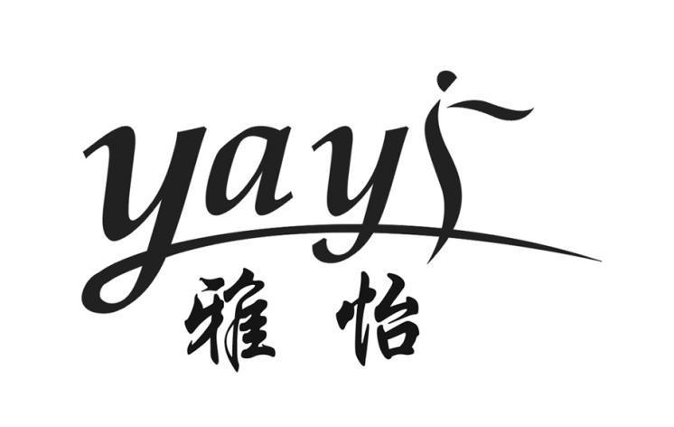 商标文字雅怡商标注册号 7738419,商标申请人广州凡达电子商务有限