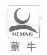 蒙牛商标标样