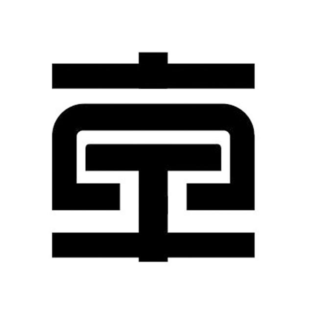 商标文字图形商标注册号 57250335,商标申请人山东华车能源科技有限