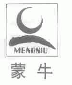 蒙牛商标标样