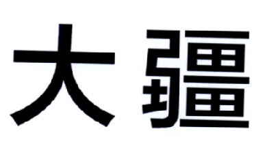 大疆商标标样