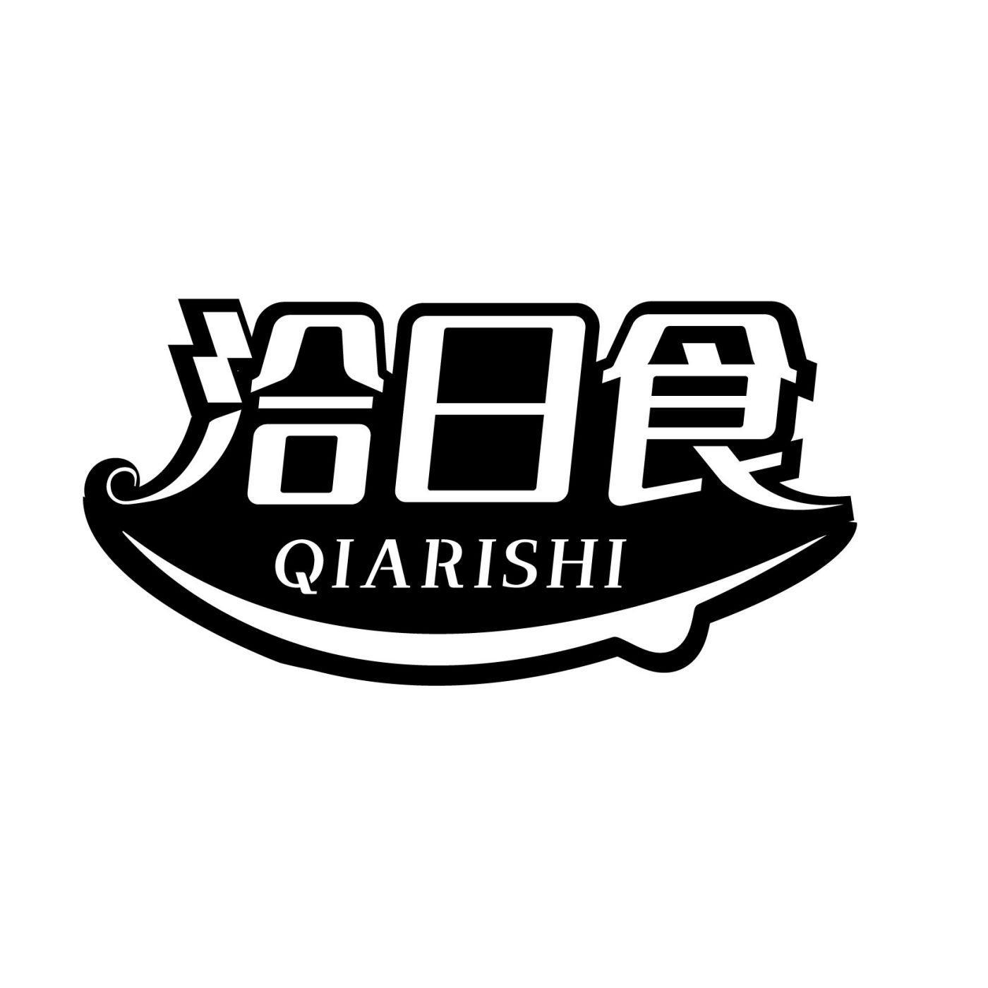 转让商标-洽日食