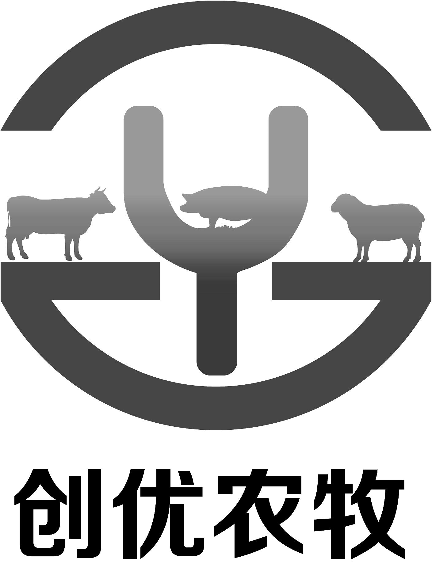 商标文字创优农牧商标注册号 55603939,商标申请人忻州市创优农牧有限