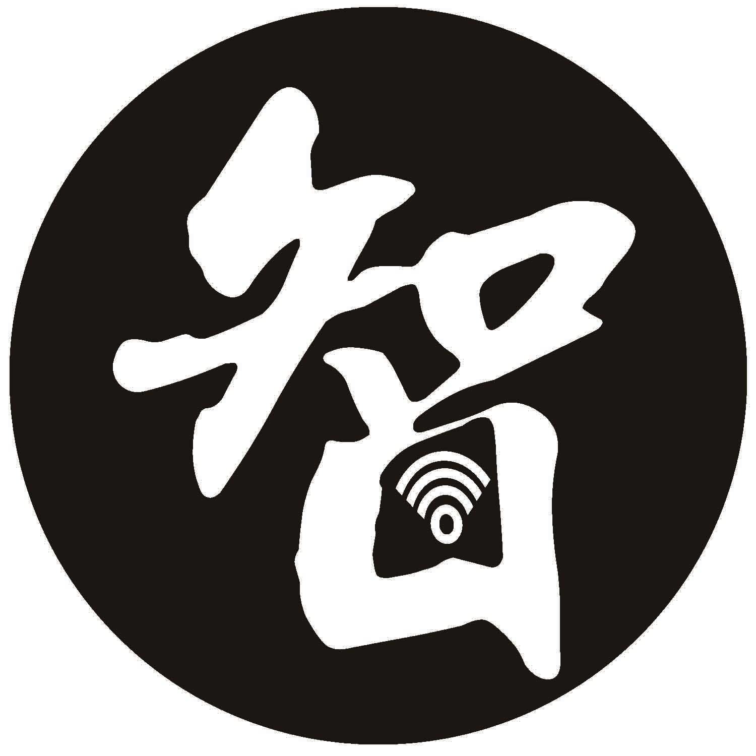 logo设计编辑器标智客图片