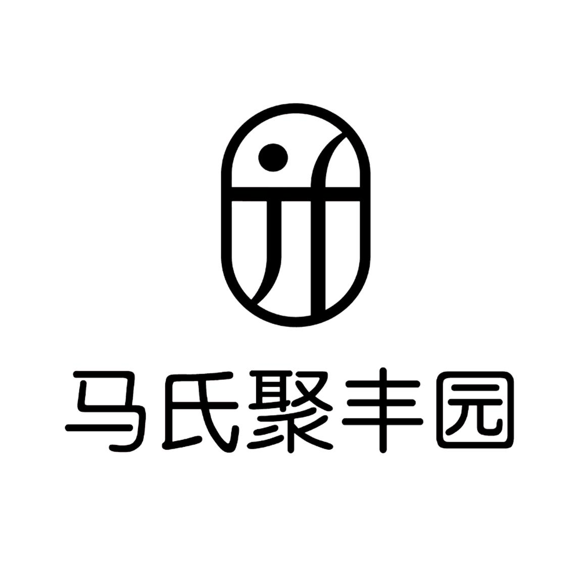 商標文字馬氏聚豐園商標註冊號 58295235,商標申請人馬興國的商標詳情