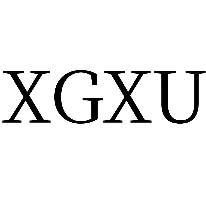 转让商标-XGXU