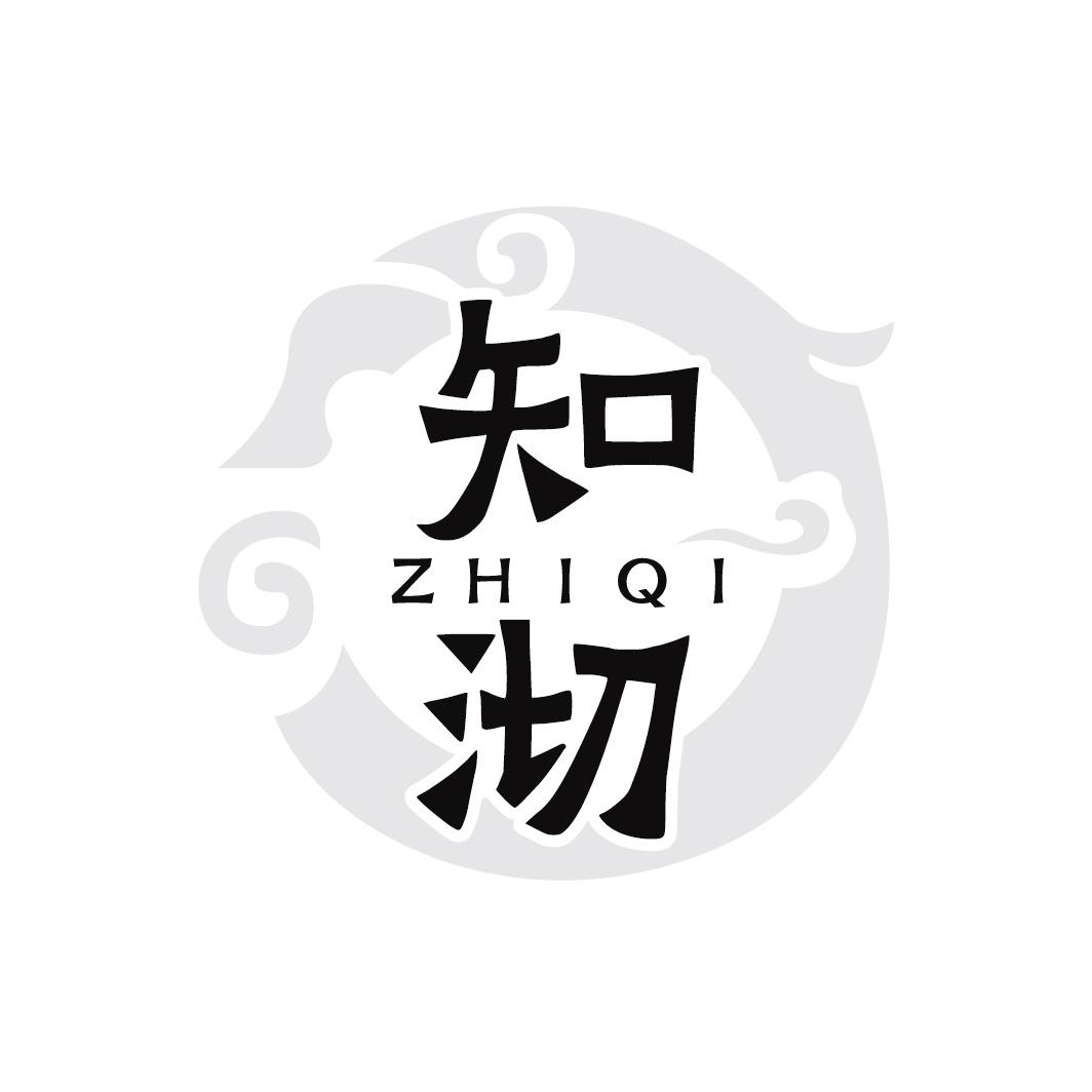转让商标-知沏