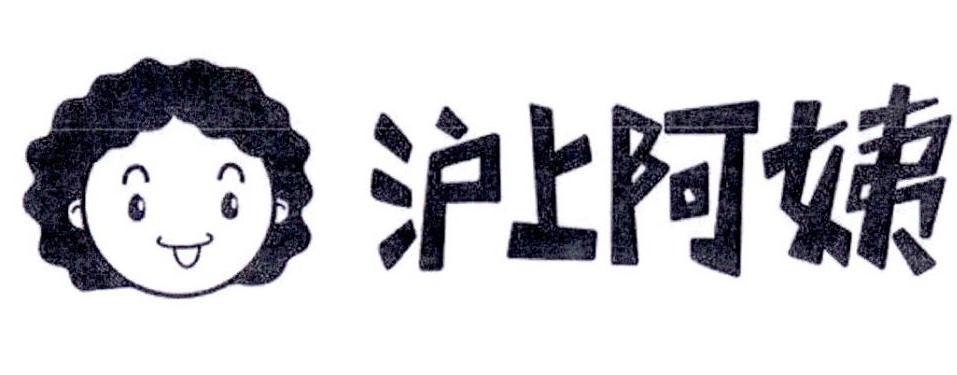 沪上阿姨商标标样