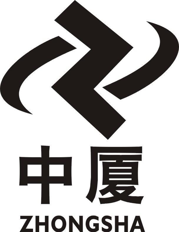 商標文字中廈 z商標註冊號 7399115,商標申請人上海中廈建設工程有限