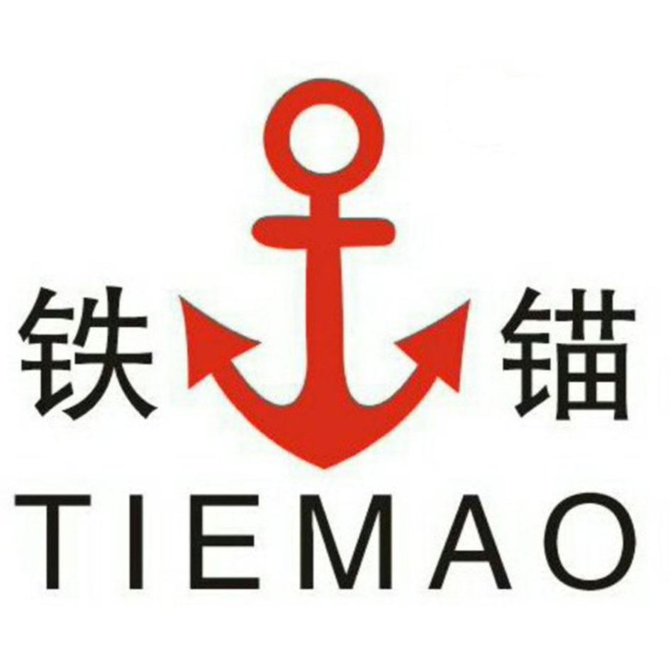 商标文字铁锚商标注册号 49781286,商标申请人陈庆彬的商标详情 - 标