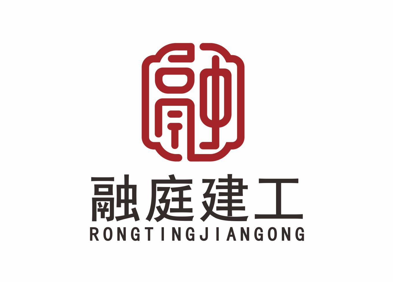 商标文字融庭建工商标注册号 60042554,商标申请人内蒙古融庭装饰工程