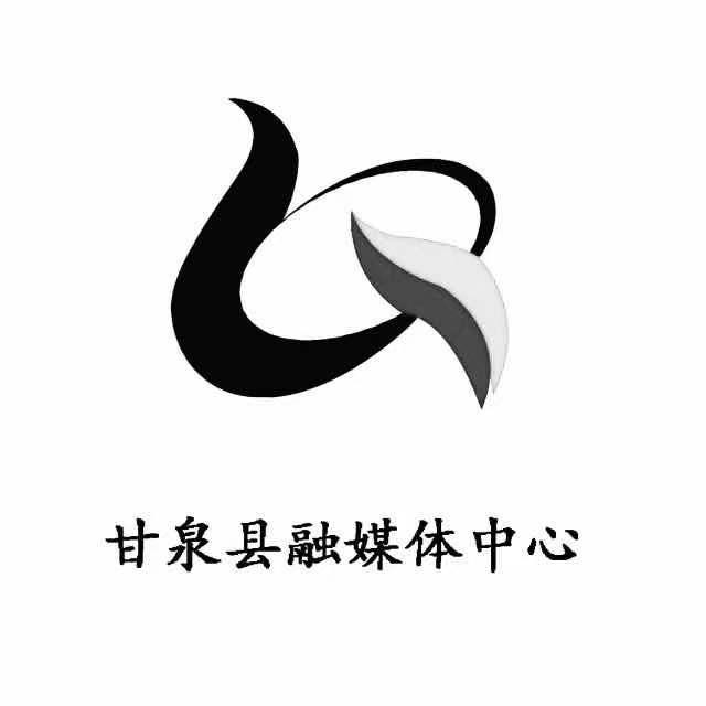 商标文字甘泉县融媒体中心商标注册号 57442652,商标申请人甘泉县融