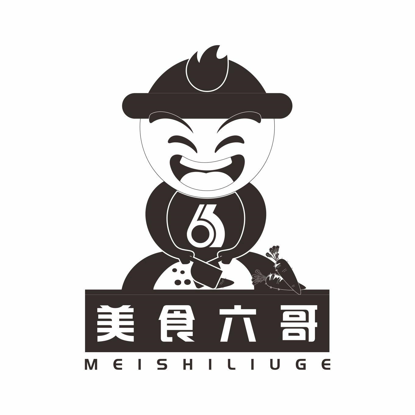 商标文字美食六哥 6商标注册号 43960479,商标申请人龙岩美食六哥电子