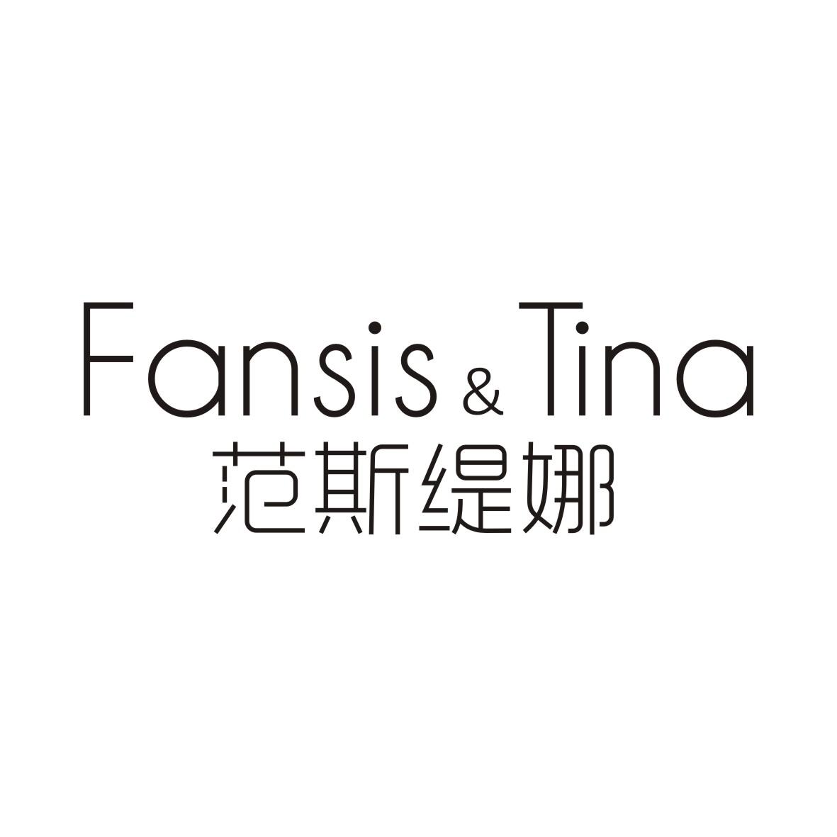 tina是什么意思中文图片