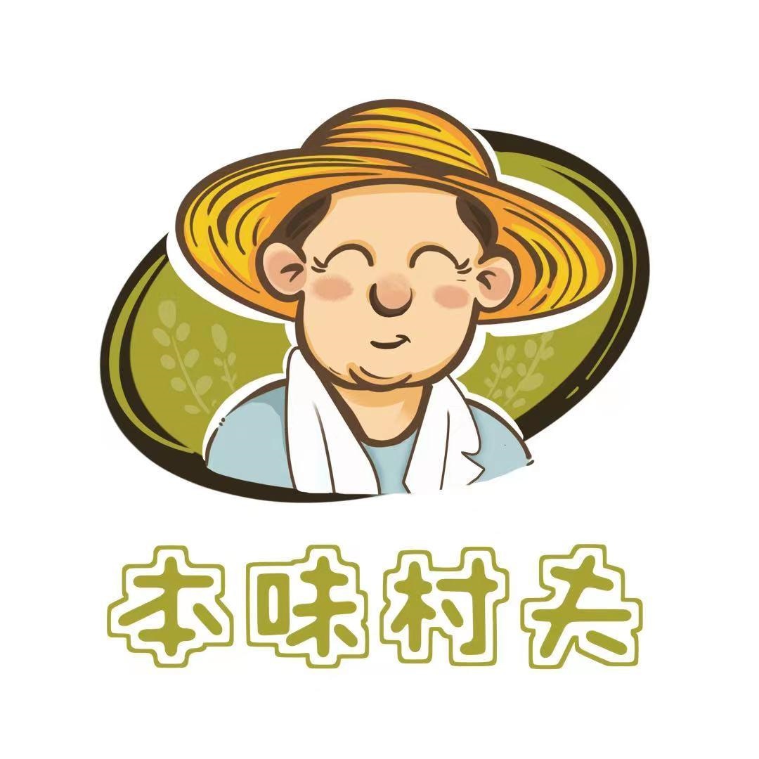 商标文字本味村夫商标注册号 56634612,商标申请人杭州楼氏网络科技