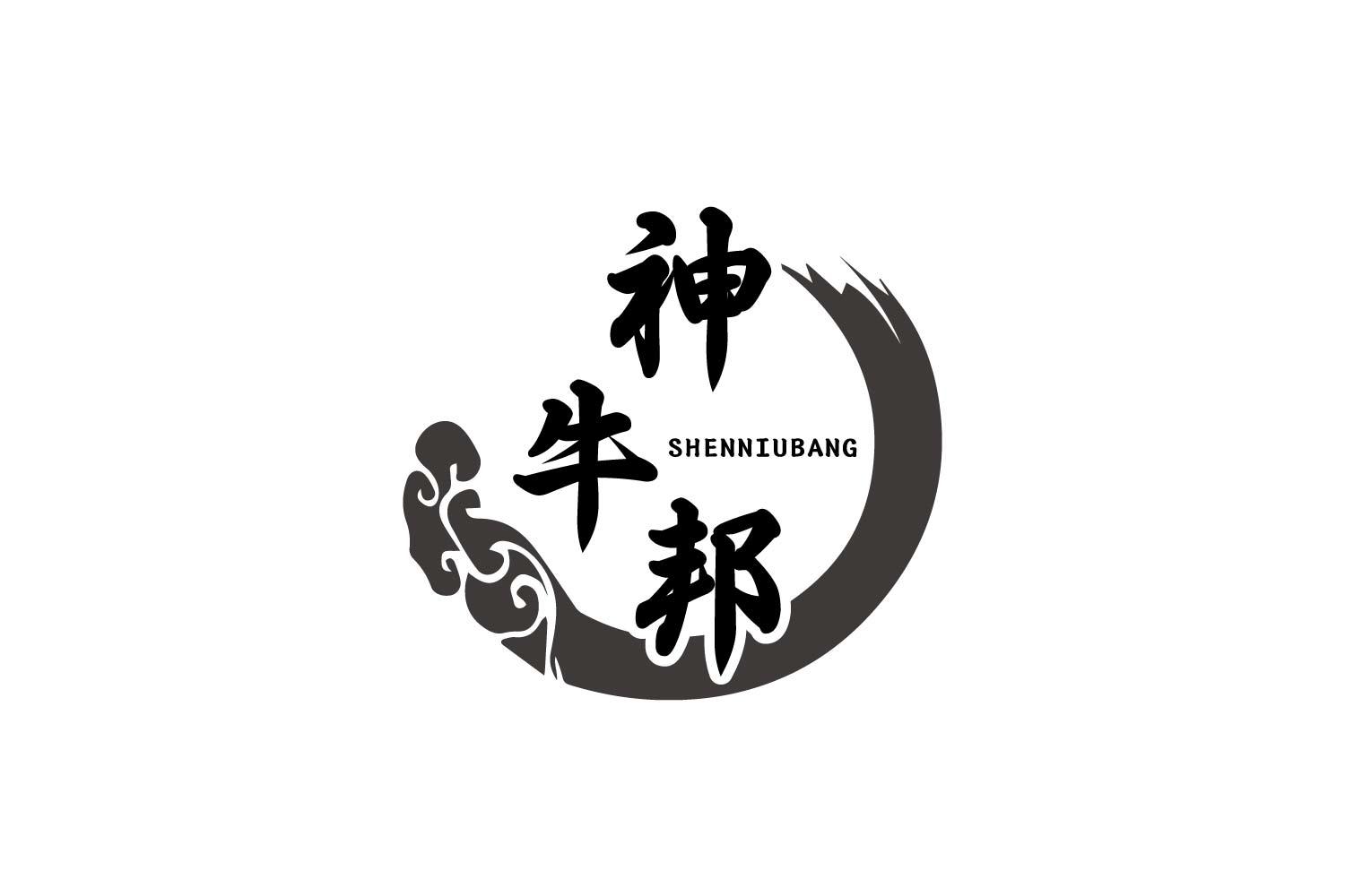 转让商标-神牛邦