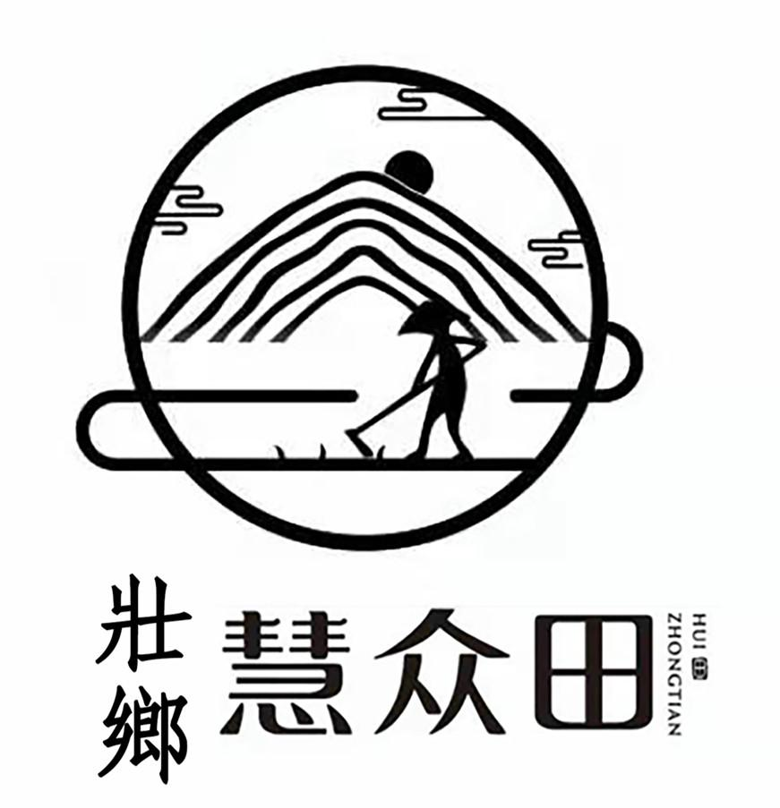 商标文字壮乡 慧众田商标注册号 57721528,商标申请人广西慧众田农业