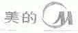 美的商标标样