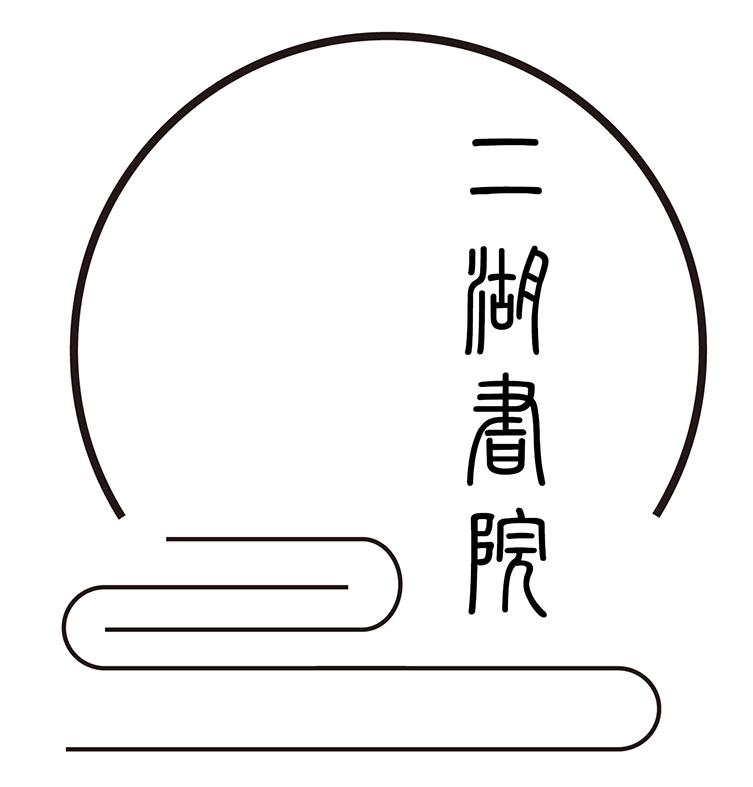 商标文字二湖书院商标注册号 37115654a,商标申请人武汉扬子江食品