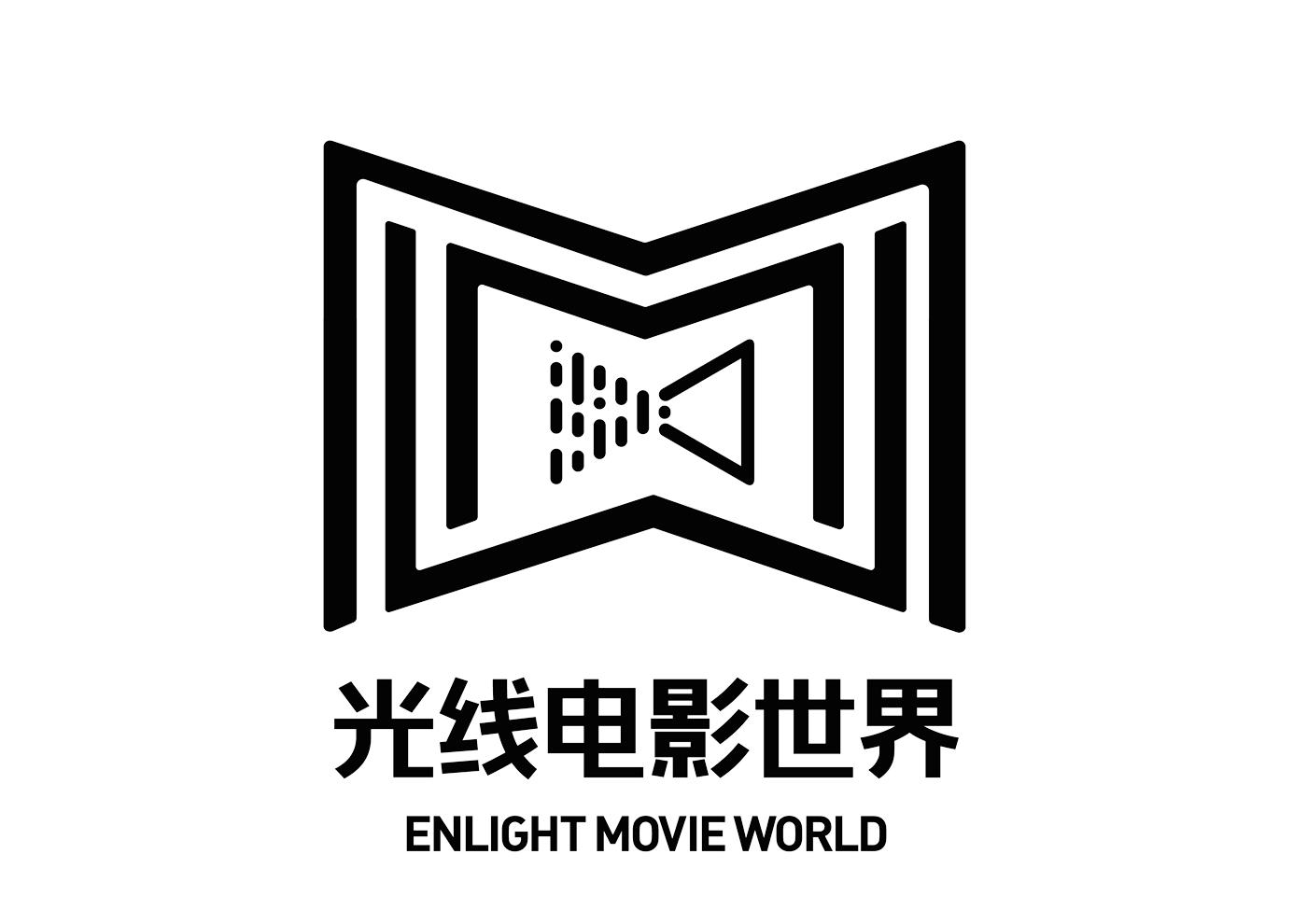 enlight movie world商标注册号 47746196,商标申请人北京光线传媒
