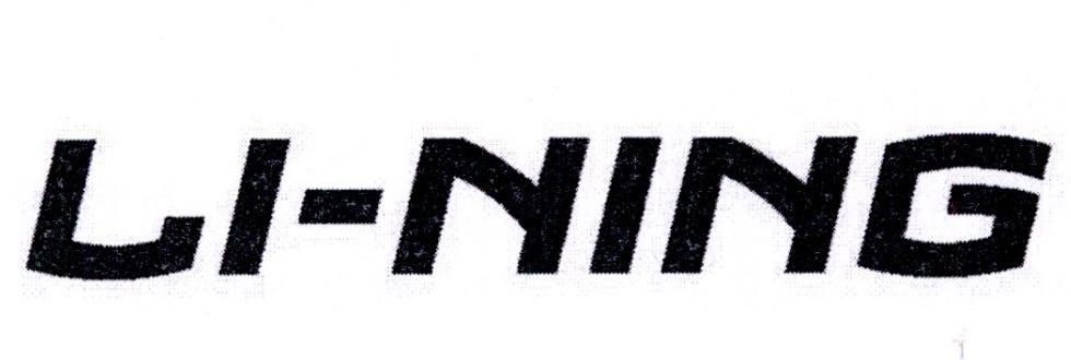 LI-NING商标标样