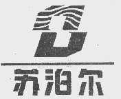 苏泊尔商标标样