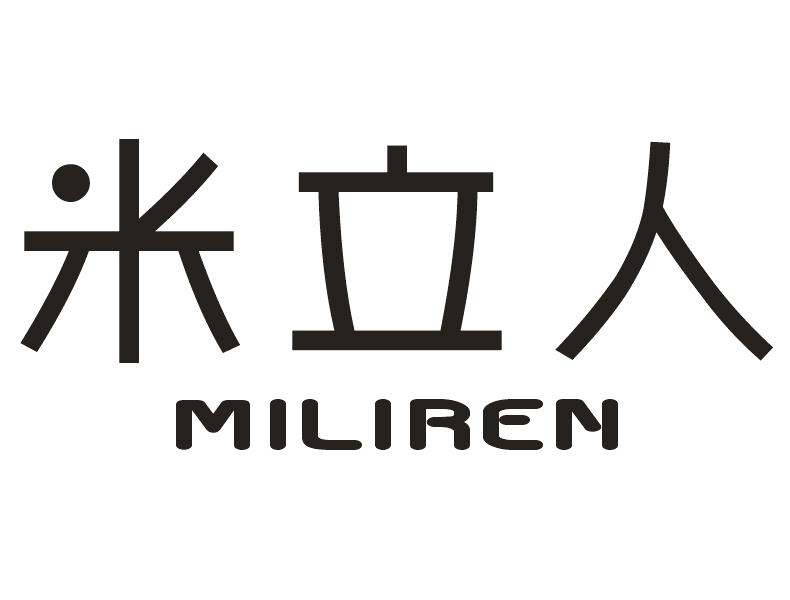 转让商标-米立人