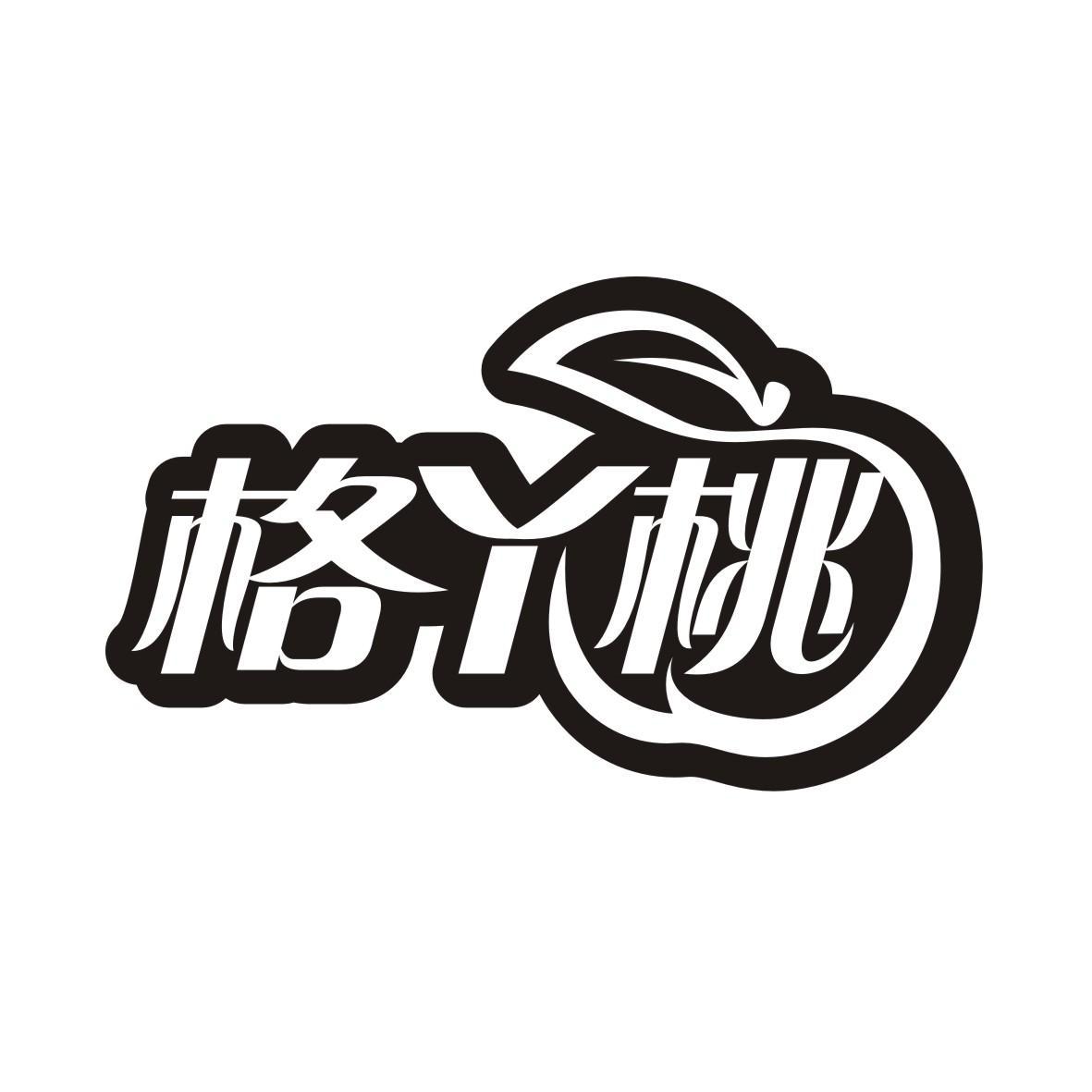 转让商标-格丫桃