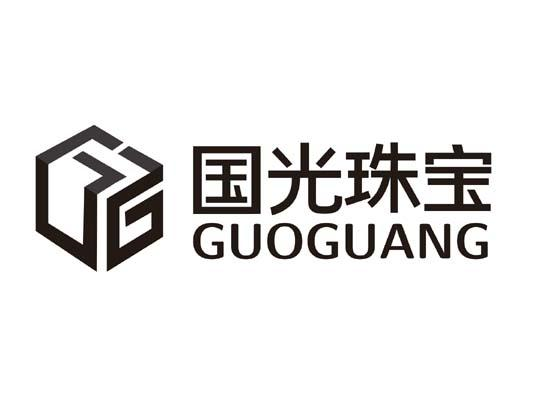 商标文字国光珠宝 guoguang商标注册号 55171466,商标申请人江西国光