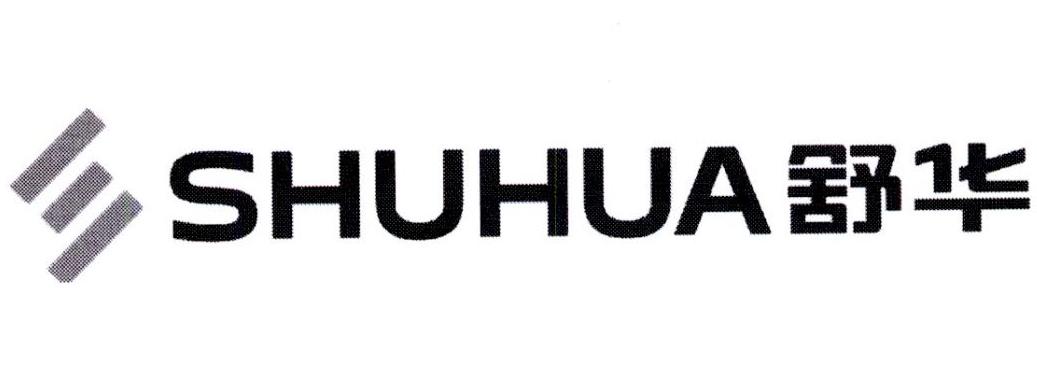 舒华商标标样
