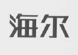 海尔商标标样