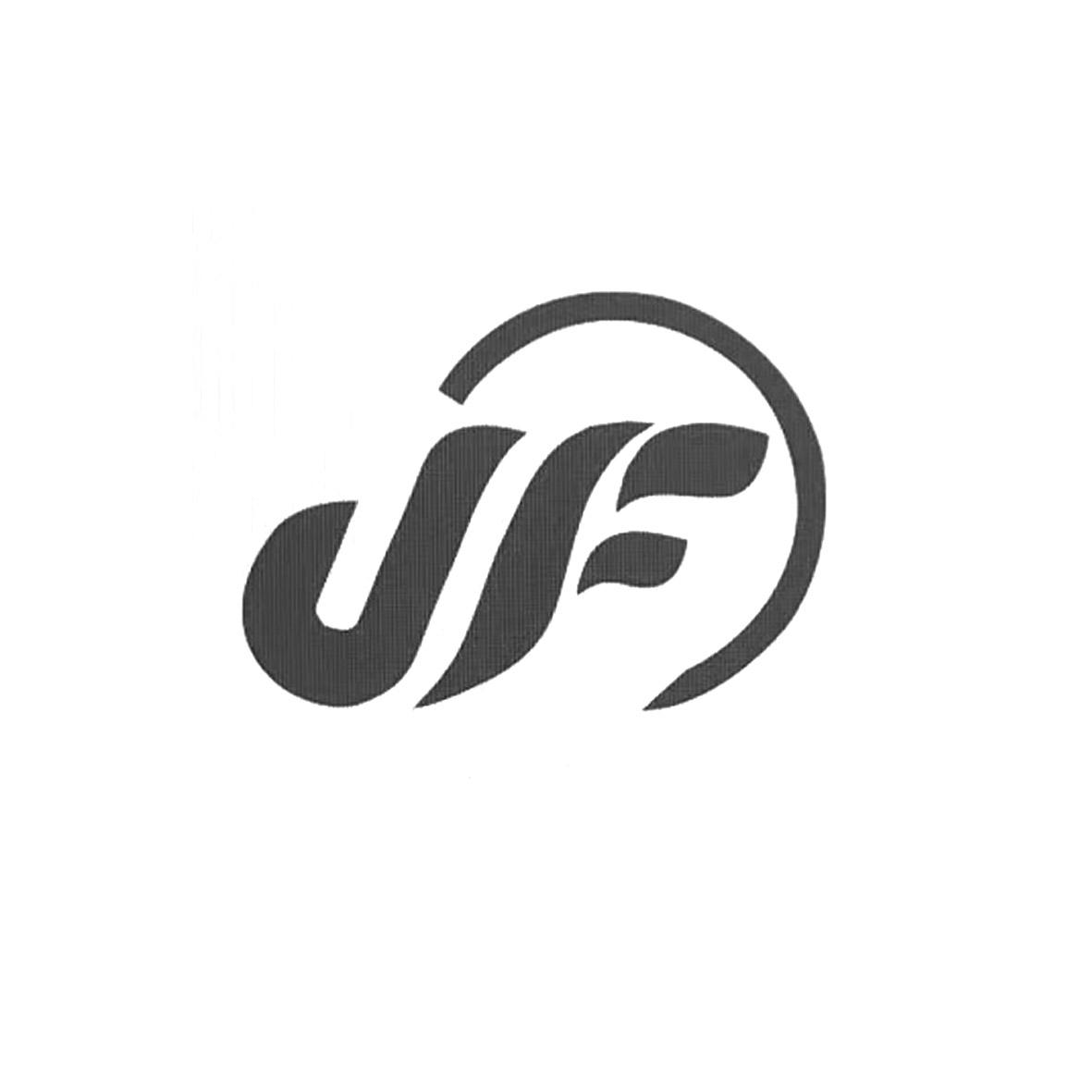 商标文字jf商标注册号 55914786,商标申请人厦门健之福生物科技有限