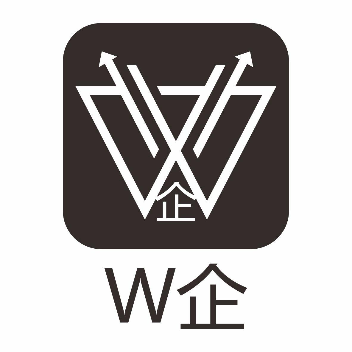 商标文字w 企 企商标注册号 51429037,商标申请人广州华馨企业信息