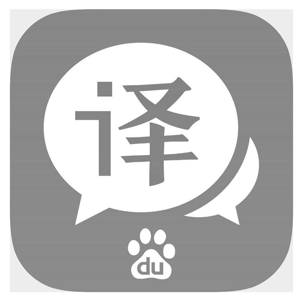 商标文字译 du商标注册号 32098239,商标申请人北京百