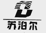 苏泊尔商标标样