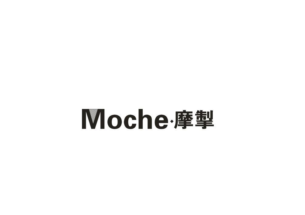 转让商标-摩掣