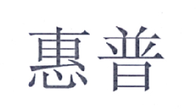 惠普商标标样