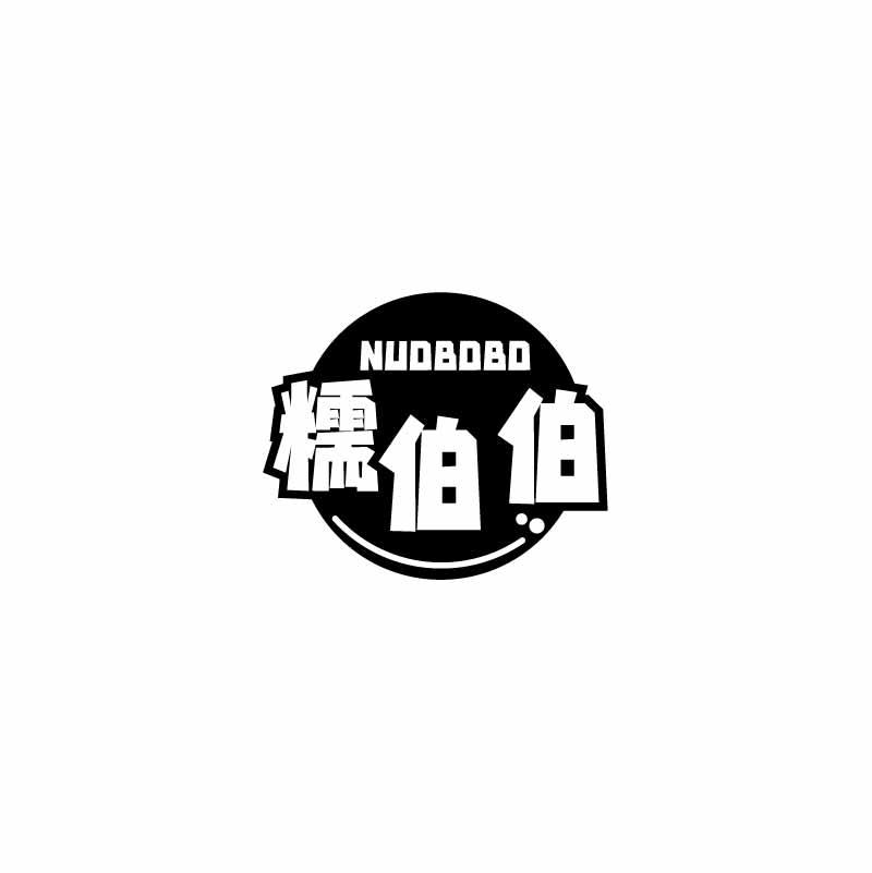 转让商标-糯伯伯