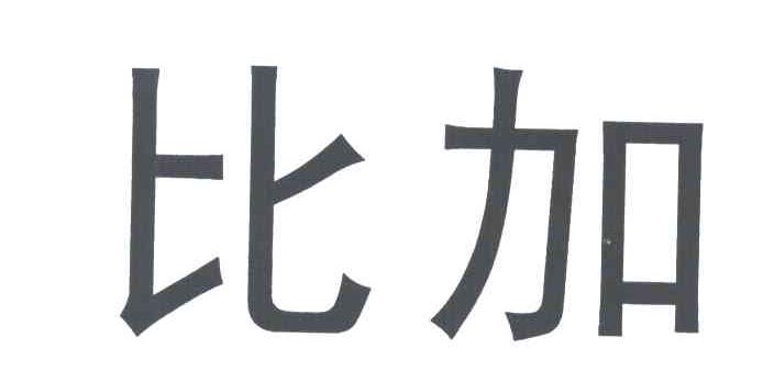 ֱ̱ȼ̱ 6646278,̱Ϻ