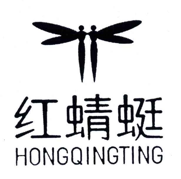 红蜻蜓logo图案图片