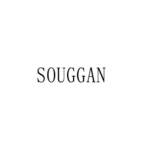 转让商标-SOUGGAN