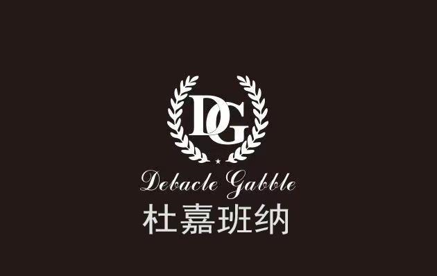 商标文字杜嘉班纳 debacle gabble dg商标注册号 52544907,商标申请人
