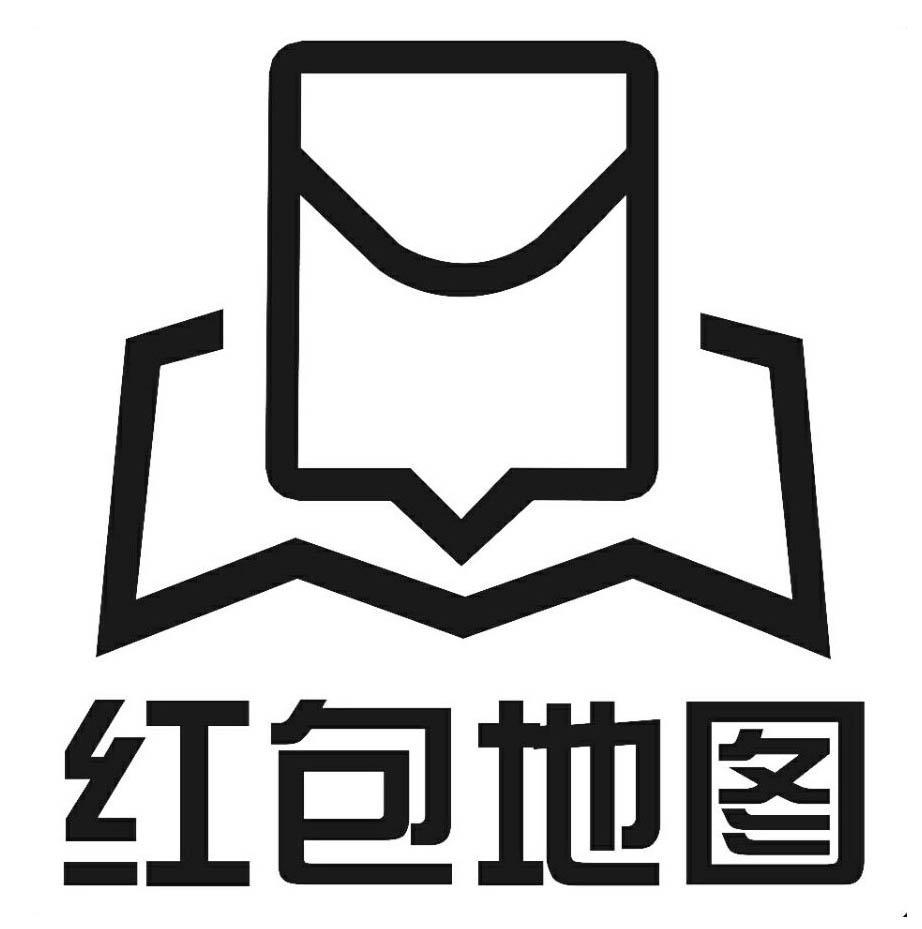 商标文字红包地图商标注册号 24167727,商标申请人哈尔滨会图科技有限