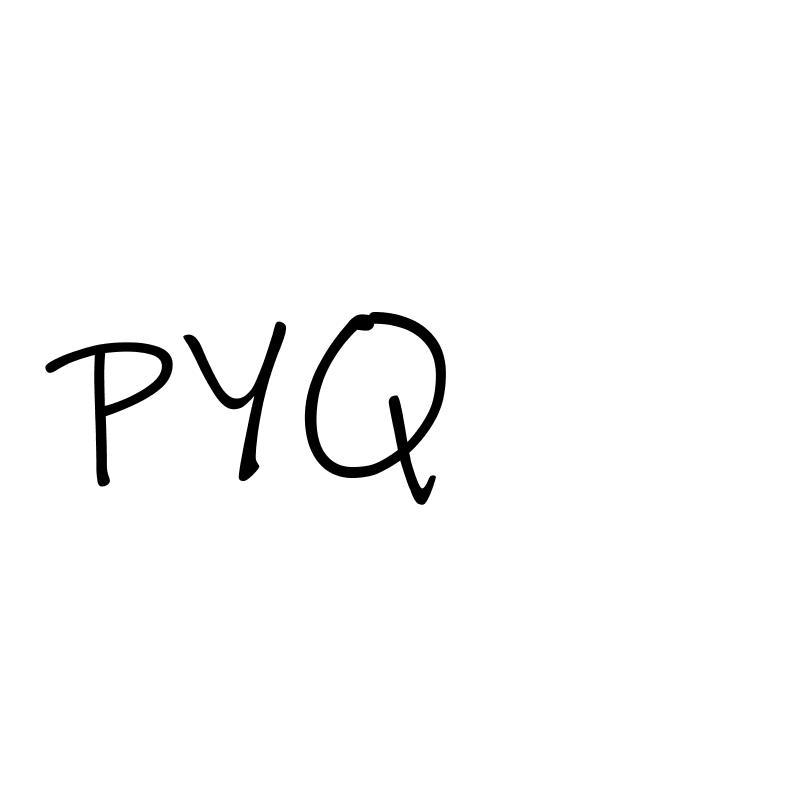 转让商标-PYQ