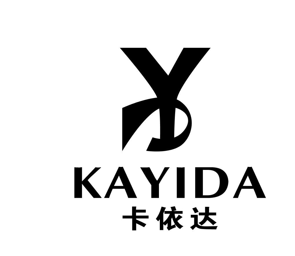 商标文字卡依达商标注册号 57344694,商标申请人陈丹伟的商标详情