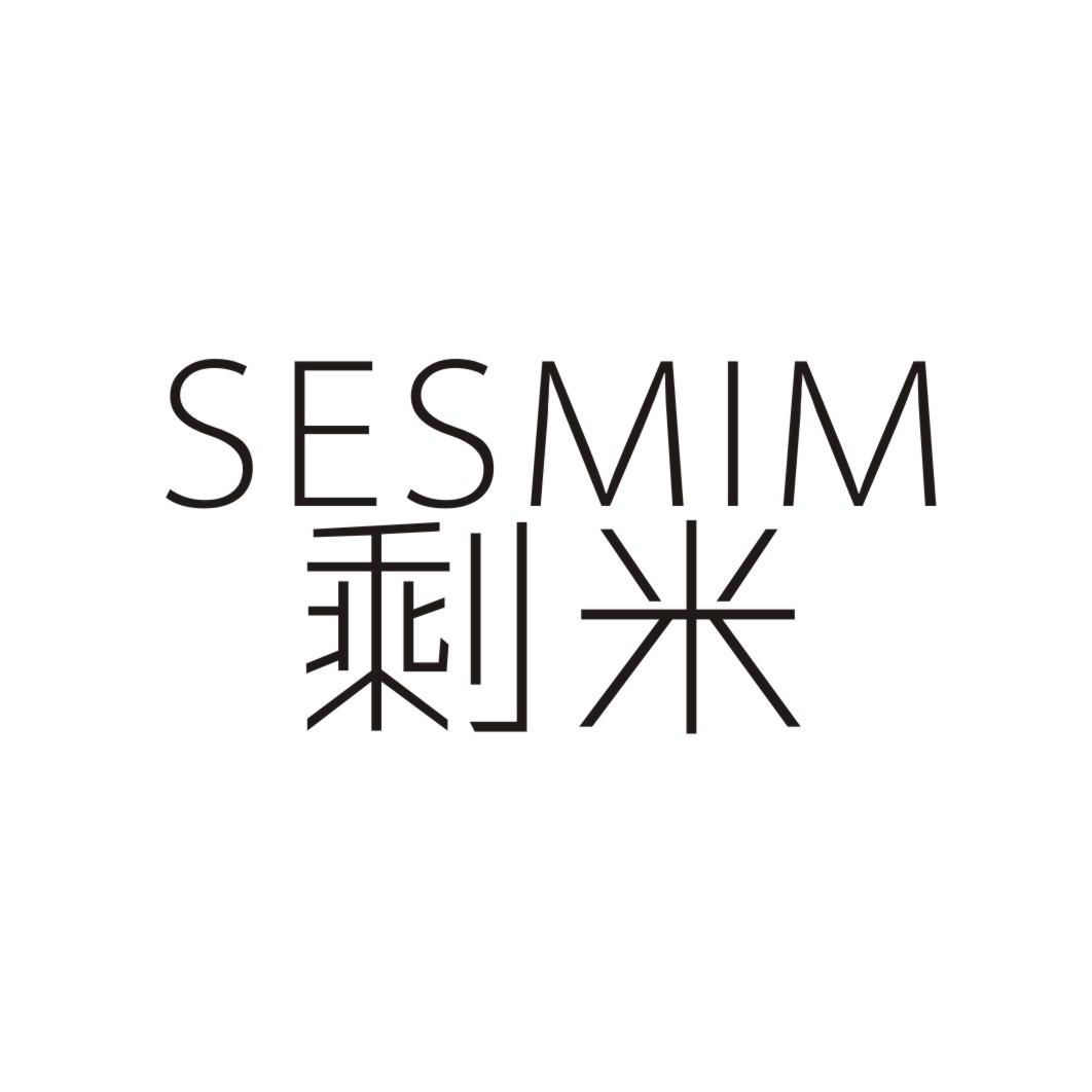 转让商标-剩米 SESMIM