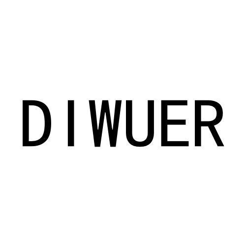 转让商标-DIWUER