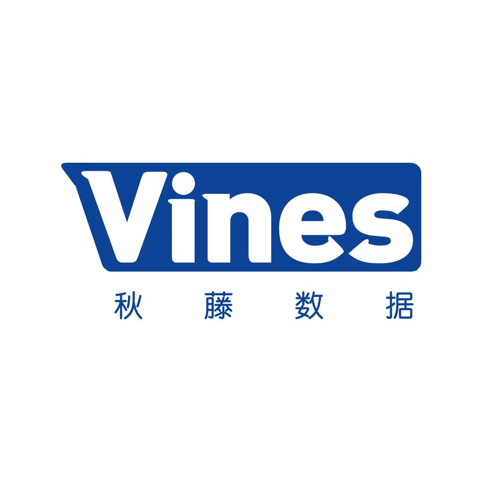 商标文字秋藤数据 vines商标注册号 55306601,商标申请人长沙梧叶网络