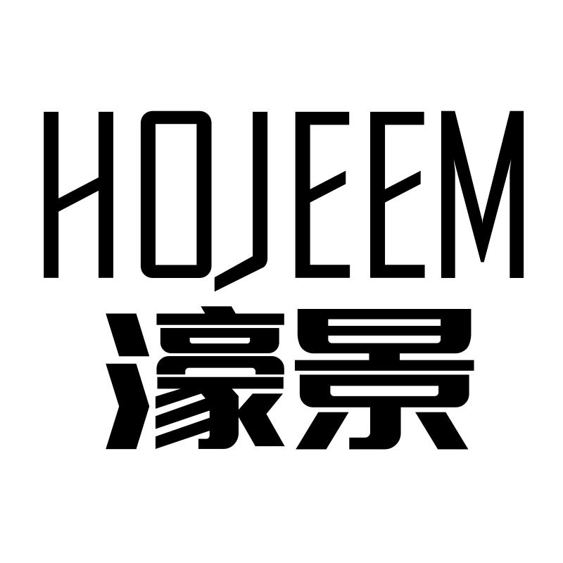 转让商标-濠景 HOJEEM